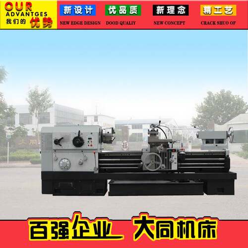CW61120C×8000大孔径车床大孔车床卧式车床重型车床