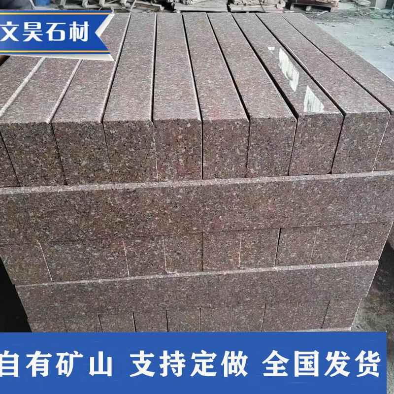五莲红路沿石市政工程红色路牙石磨光面大理石直角路缘石马路牙子