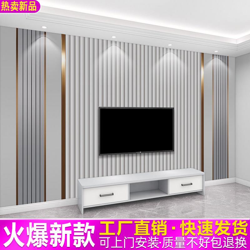 电视背景墙壁纸2026新款客厅装饰影视墙布简约现代大气3d立体壁画