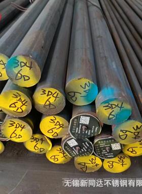 ASTM631不锈钢棒AISI631圆钢ASTM631棒材ASTM631不锈钢板