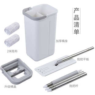 拖把家用懒人一拖墩布净干湿两用网红擦木王涛 博生免手洗2023新款