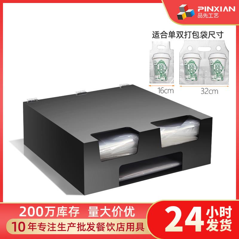 肯德基外卖奶茶打包袋收纳盒一次性塑料袋子分格收纳架工厂