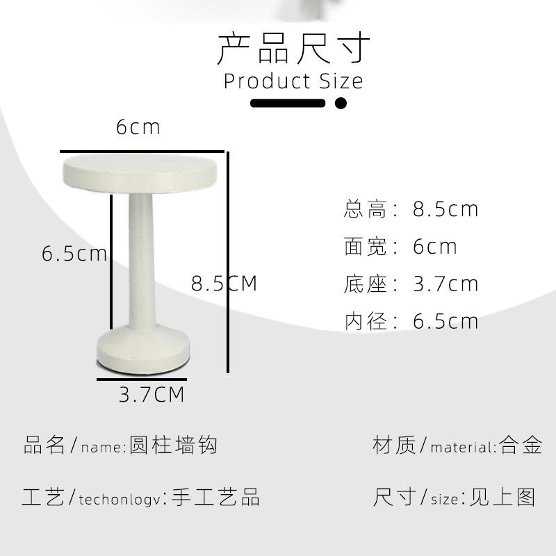 窗帘挂钩固定器免打孔扣环勾绑带墙钩收纳浴帘壁钩收拢夹墙上钩子图片