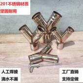 农用Y型三通不锈钢人工焊接微喷滴灌水带帆布腰带使用一分二分流