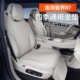 适用于智界R7坐垫四季 智界R7座椅套汽车内饰配件专用座套 通用24款