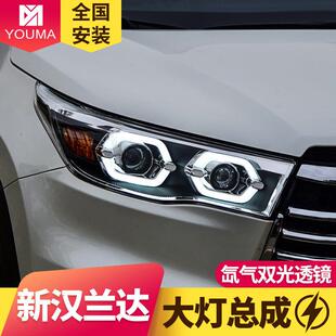 LED大灯天使眼LED日行灯 丰田汉兰达大灯总成改装 专用于15 17款