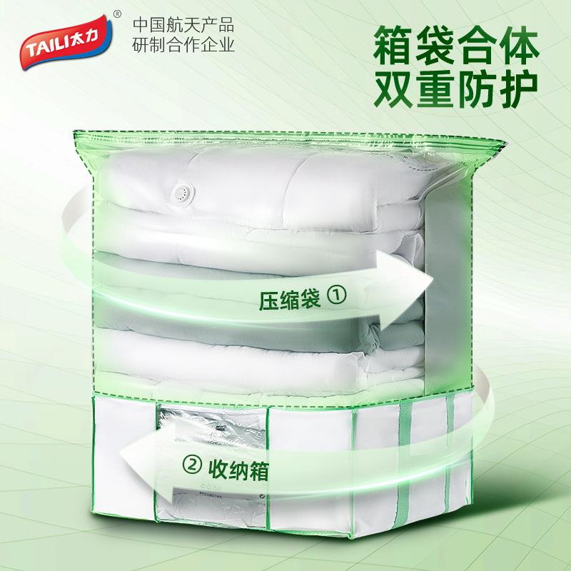 新款直销太力真空压缩收纳箱 整理箱牛津布衣物棉被防尘箱