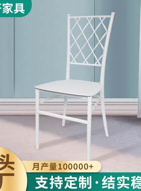 树脂竹节网格竹节椅可叠放餐桌亚克力塑料餐椅四杆网格椅子