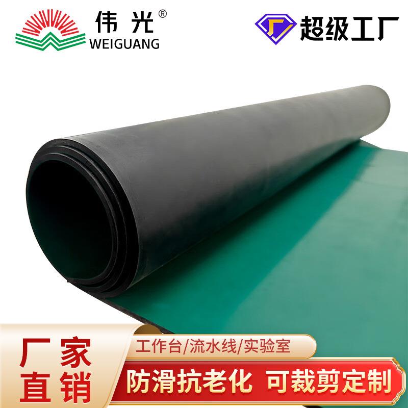 2mm橡胶防静电台垫 工作台防静电胶垫耐磨耐高温防静电胶皮可定