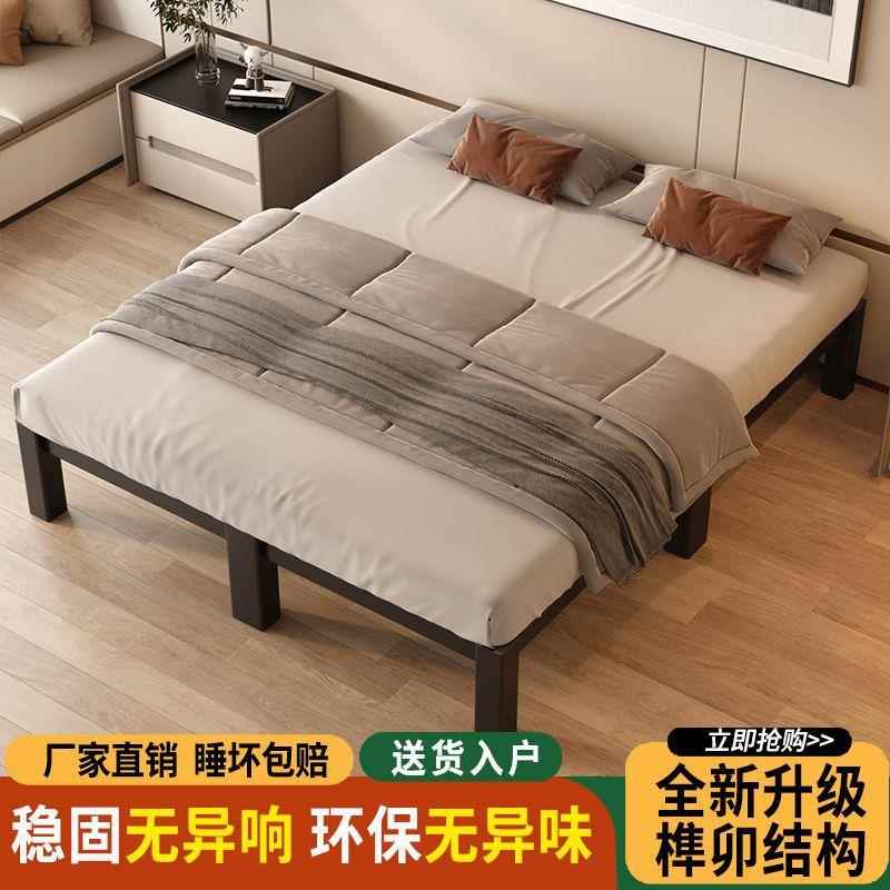 铁艺床榻榻米双人床1米8加粗加厚加固出租屋单人床铁架床出租房1m