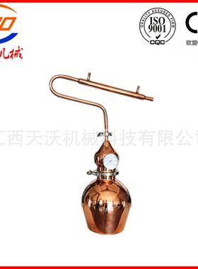 2L-10L小型紫铜蒸馏设备威士忌白兰地蒸馏器纯露精油蒸馏器