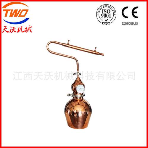 2L-10L小型紫铜蒸馏设备威士忌白兰地蒸馏器纯露精油蒸馏器