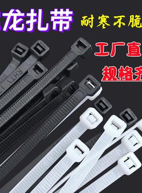 一次性高强度大号塑料尼龙扎带4*150 黑色园艺捆绑固定易拉得卡扣