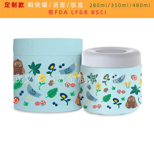 新品280/350/480ml饭盒304不锈钢双层真空保温保冷汤壶密封防渗漏