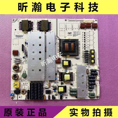 原装 鸿合All70寸 I7025E HD-I7030E电源板AY280D-4SF02/03/06