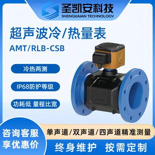 厂供计量表热量表热力供暖管道超声波热量表数显小区家用热能表