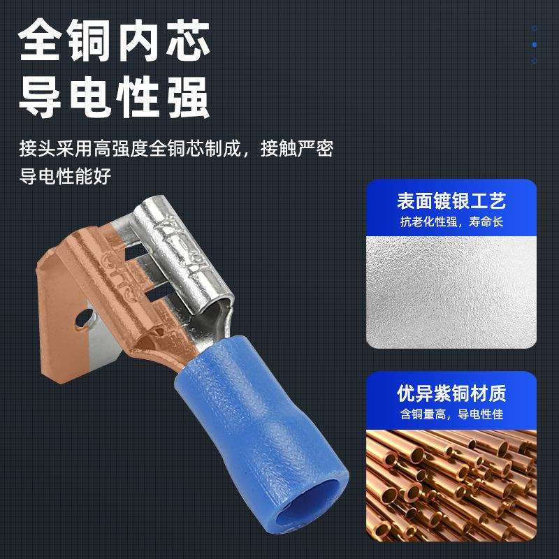 冷压接线插簧插片端子 PBDD肩背形公母绝缘接头 全铜内芯对接线耳