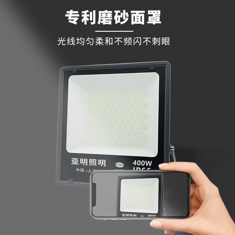 照明投YMTGD明光灯户外球场防水强光超工地院工程厂房亮庭照灯