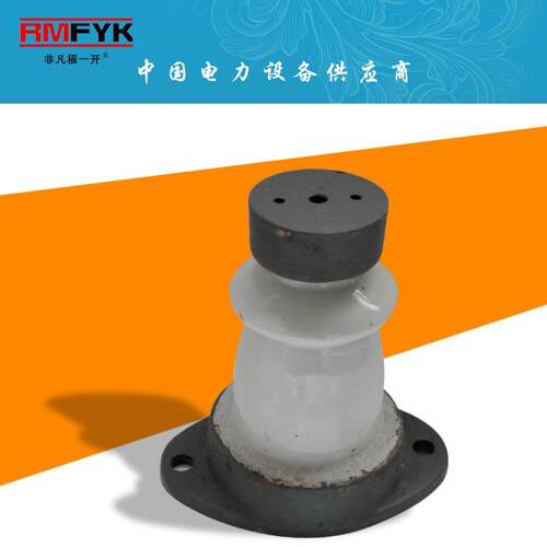 ZA-10Y12YZA-6Y陶瓷支柱绝缘子可配铜排固定夹具12KV金具190MM