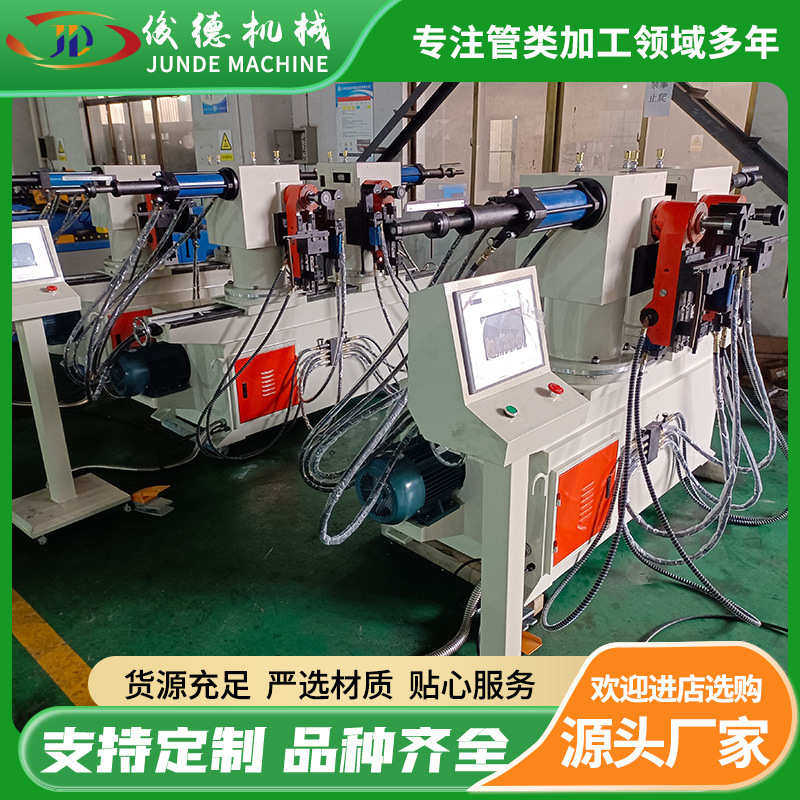 现货供应双头弯管机 不锈钢铁铝圆钢管38NC液压半自动双头弯管机,五金/工具,封边机,淘宝优惠券,粉丝福利购,淘宝优惠卷