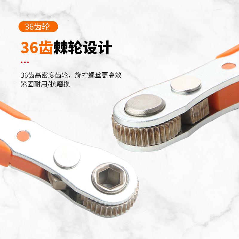 36齿双向你340迷头棘轮扳手手柄螺刀内六角梅花批批丝咀套筒扳手