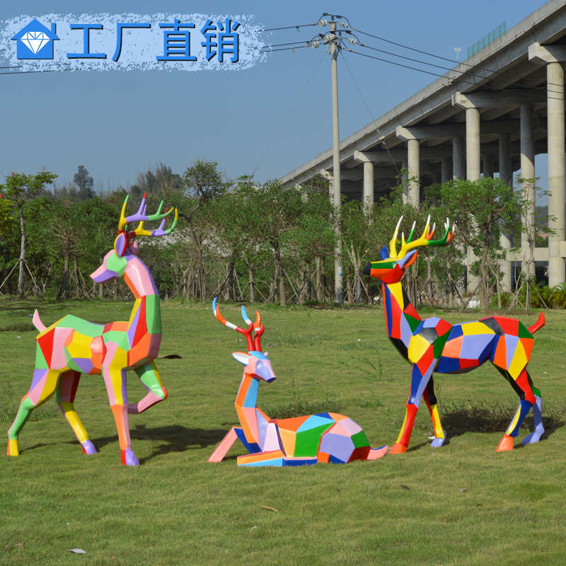 玻璃钢几何鹿雕塑小区公园广场楼盘别墅草坪彩绘动物色块摆件装饰