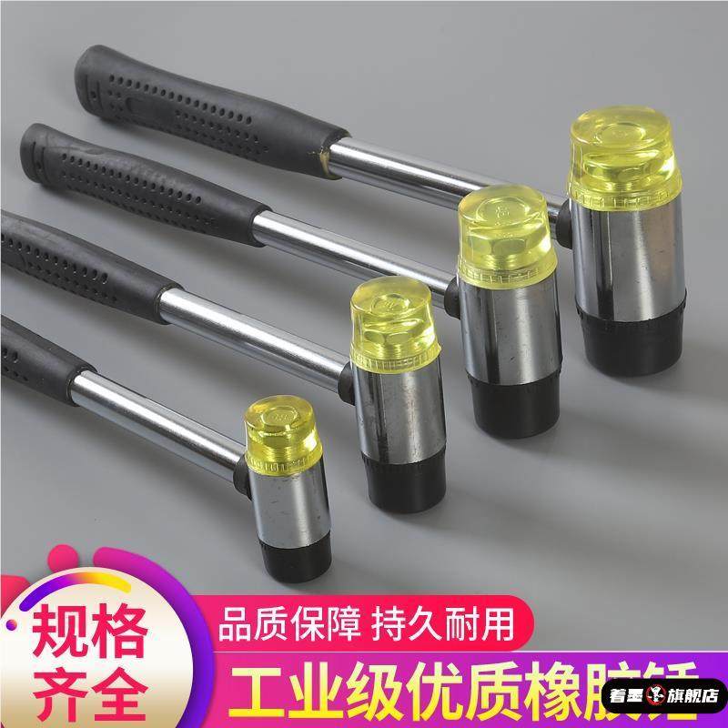 硅胶工具锤黑色正骨橡胶锤子橡皮锤弹力榔头