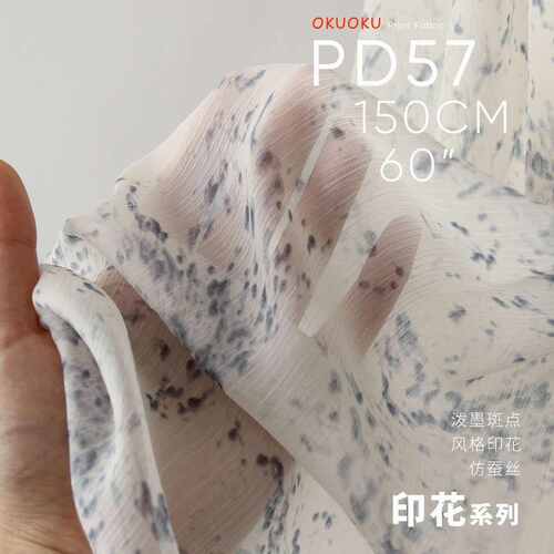 蚕丝不规则 纺泼面料pd57墨点飘逸 雪印花仿