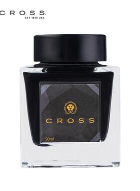 CROSS高仕墨水钢笔通用新款瓶装墨水蓝色黑色蓝黑色非碳素不堵笔