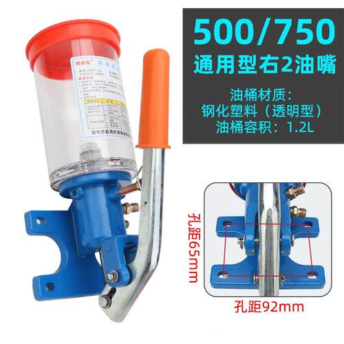 正品JS500 JS750混凝搅土拌机手摇式奶油泵注油泵滑手浓油泵动润