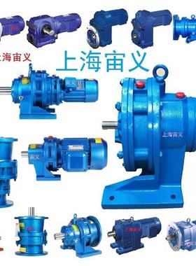 BWD1-47-0.75KW基座铸钢减速机带电机RV63/130-1.1KW