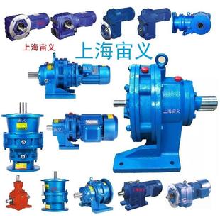 130 0.75KW基座铸钢减速机带电机RV63 1.1KW BWD1