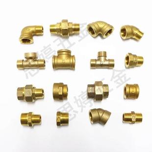 埃美柯接头纯铜加厚丝扣6分内4分外丝转接头大小头变径接头7303