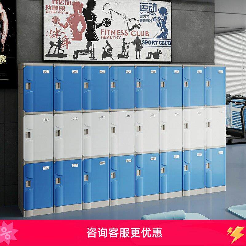 ABS塑料阻燃防水浴室澡堂更衣柜 员工宿舍工厂储物柜 学生书包柜