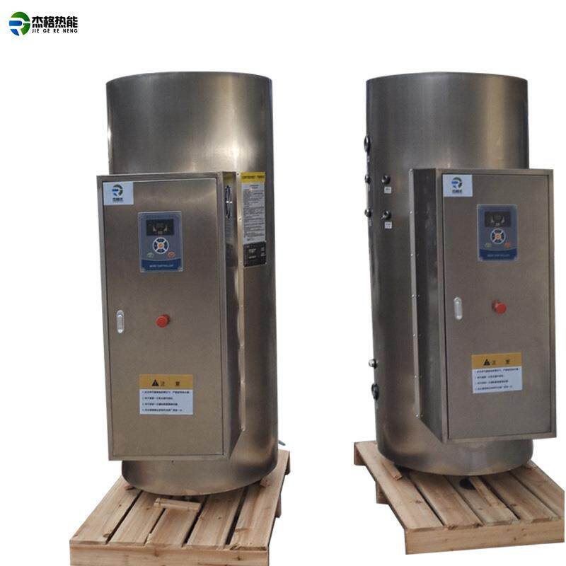 工业人防电热水器容量1000升功率20kw30kw45kw60kw容积式电热水炉
