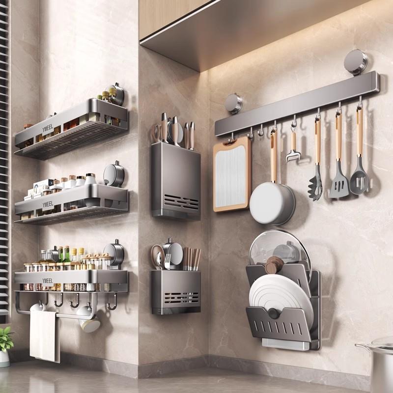 厨房免打孔吸盘置物架壁挂式刀架锅盖架调味料家用用品大全收纳架