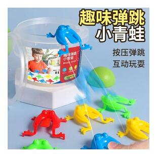 Children's Bouncy Frog Toy - Press to Jump Green Toad, Educa