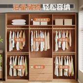 全橡木实木衣柜家用主卧室现代简约分段式 免拉手大衣橱海量储物
