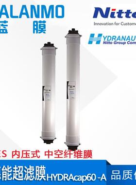美国原装 海德能超滤膜HYDRAcap60 中空纤维性型工业UF膜