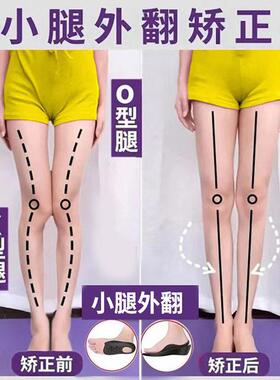 【小红书推荐】O型X型罗圈腿外八纠正腿型矫正直腿神器女神的秘密