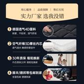 海马亦言3D席梦思床垫1.5m 可水洗透气4D纤维软硬两用1.8米定做