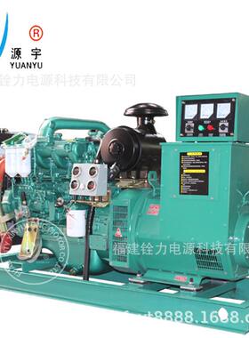 广西玉柴40KW柴油发电机组 YC4D60-D21/YCD4J12D厂家直供