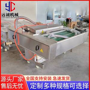 DZ-1100鸡爪滚动连续真空包装机 厂家供应 全自动食品真空包装机