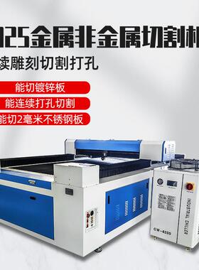 125150激光切割机柔性材料布料皮革金属板材混切机裁床