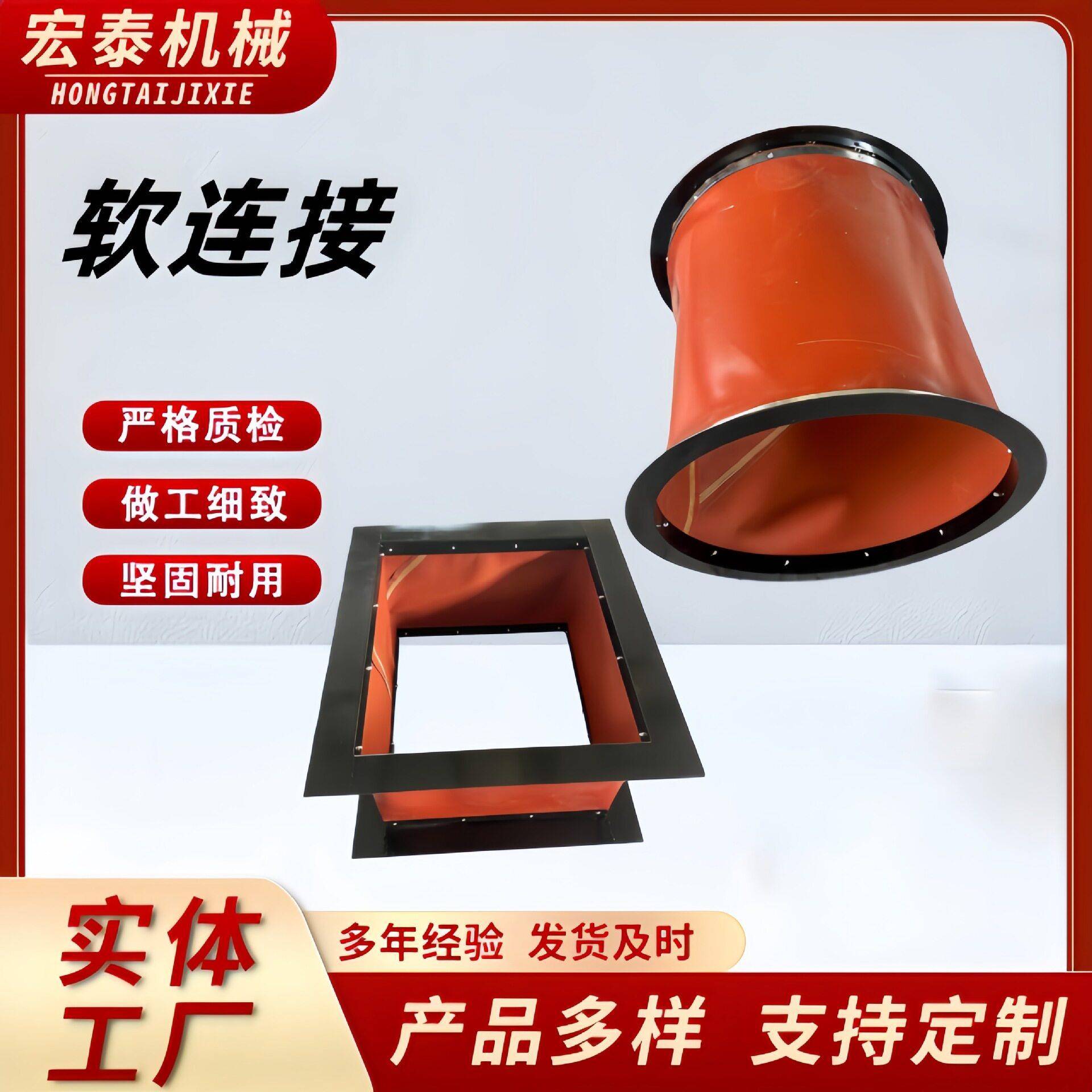 风机软连接防火阻燃耐温硅胶布排烟道软接头风管伸缩软连接
