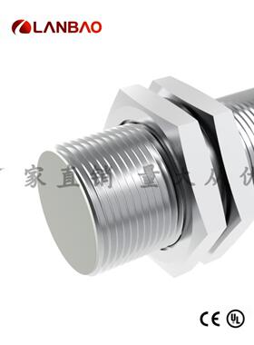 上海兰宝Lr18Xbf05Lum模拟传感器电压0-10V金属电感接近开关