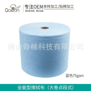抹布油热卖不掉布洁百布柔软擦拭现货工业毛一次性批发吸无尘