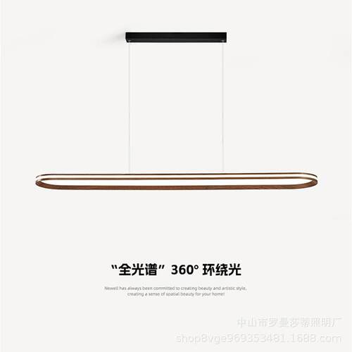 中古风餐厅吊灯环绕发光胡桃木纹餐桌吧台灯全光谱护眼家用饭桌灯