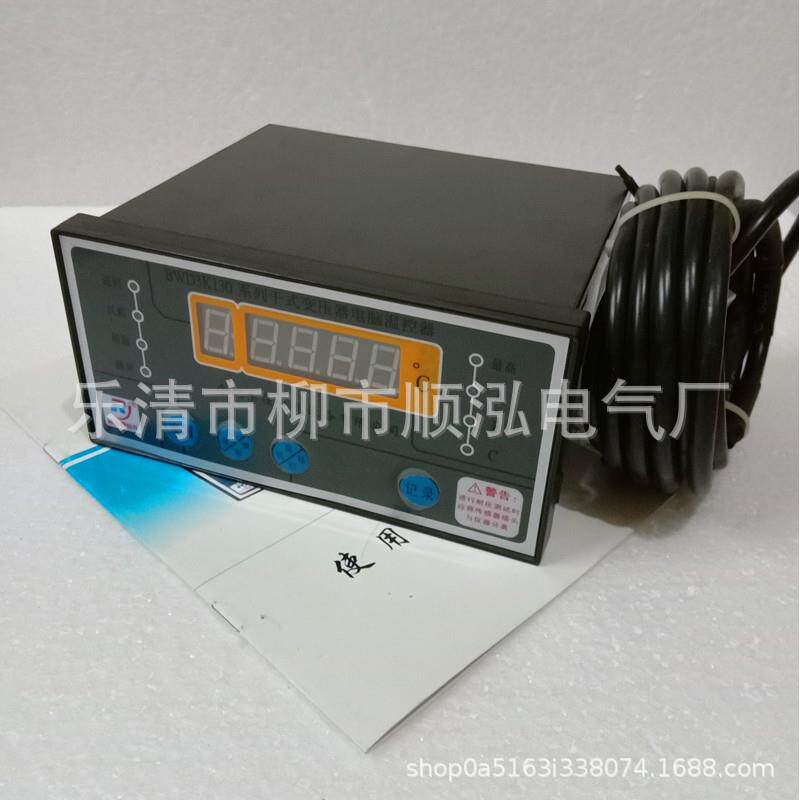 厂家 BWD3K-130 干式变压器 智能温控仪 电脑温控器