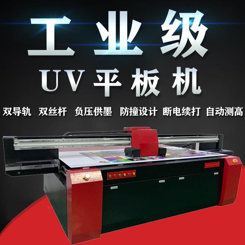 塑料茶叶盒uv浮雕打印机PVC礼品酒盒铝合金包装盒3Duv平板彩印机